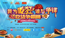 吃瓜爆料每日大赛聚集地,吃瓜爆料每日大赛聚集地，热点事件一网打尽！