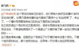 宝妈吃瓜最新事件爆料,揭秘娱乐圈最新热点事件内幕